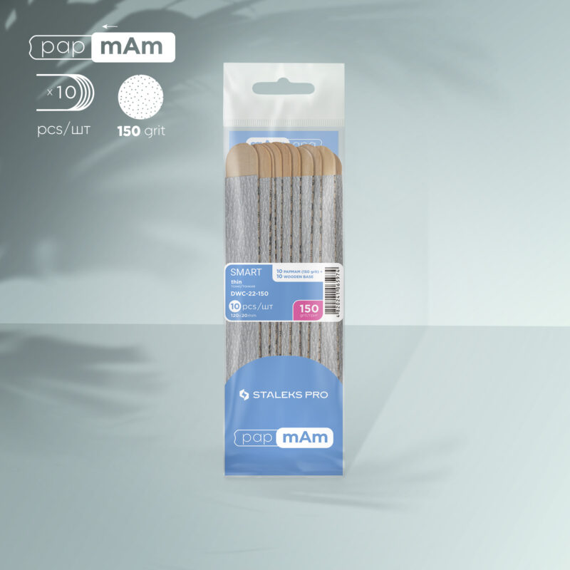 Lixas descartáveis papmAm em base de madeira SMART 22 granulação 150 (10 pcs)